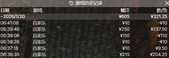 2026-1-20 6-42-10.png