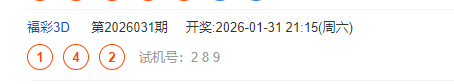 QQ截图20260131213641.png