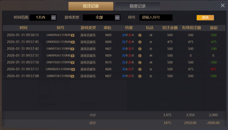 屏幕截图 2026-01-31 215904.png