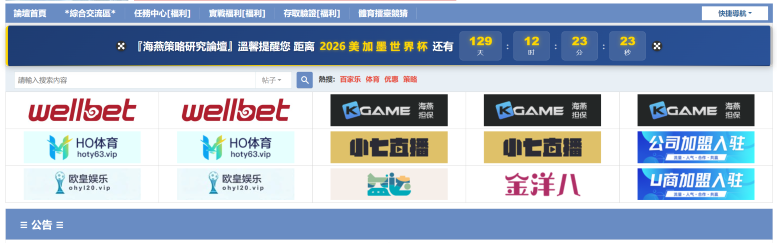 屏幕截图 2026-02-02 193654.png