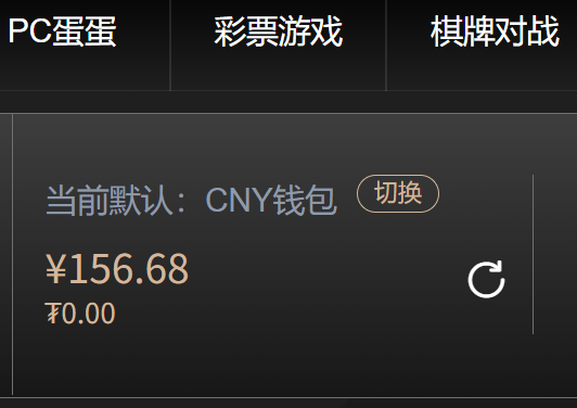 屏幕截图 2026-03-18 160907.png