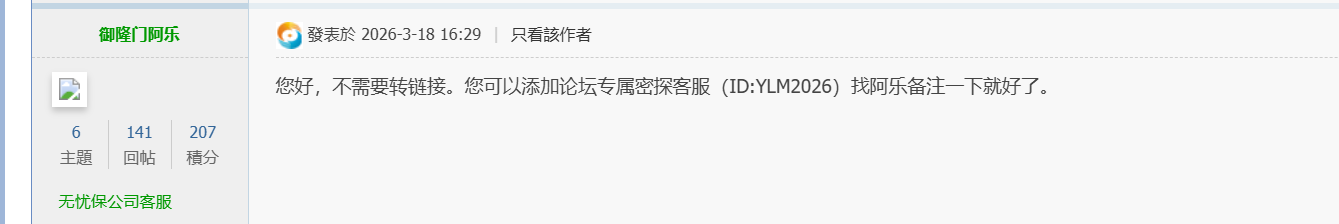 2026-3-19 6-6-17.png