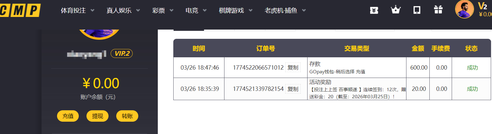QQ20260326-190651.png