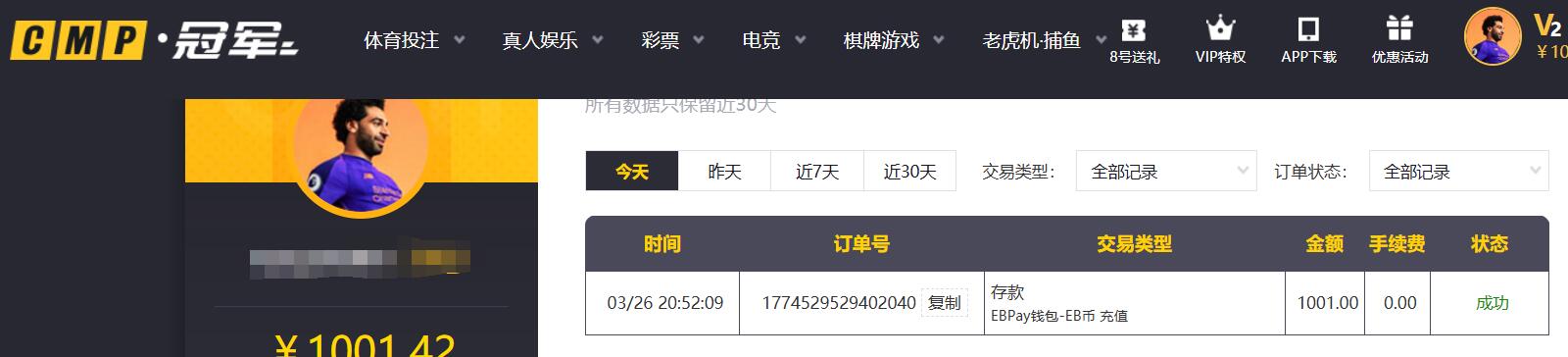 QQ截图20260326205624.jpg