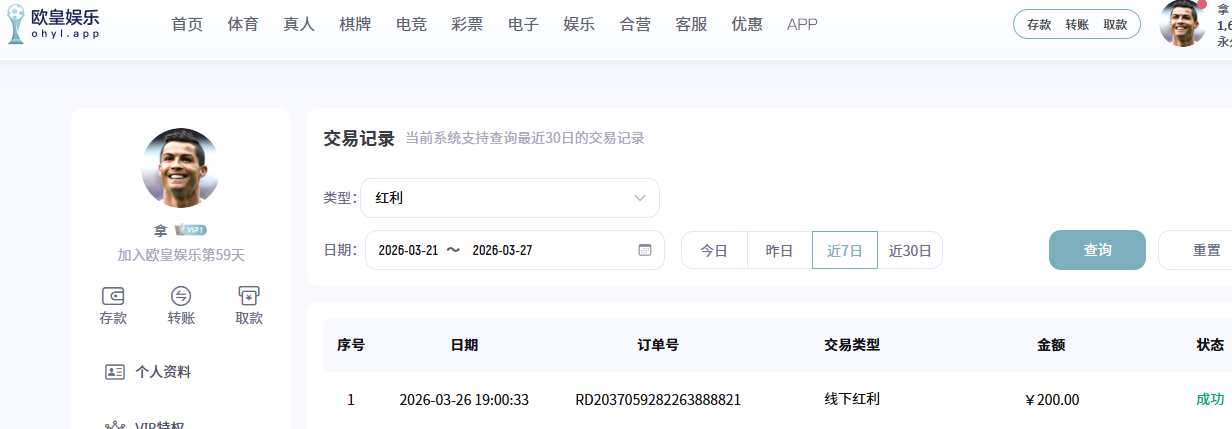存款.png