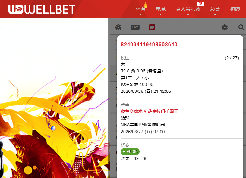 QQ20260327-081900.jpg