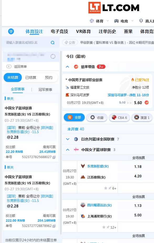QQ20260327-094630.jpg