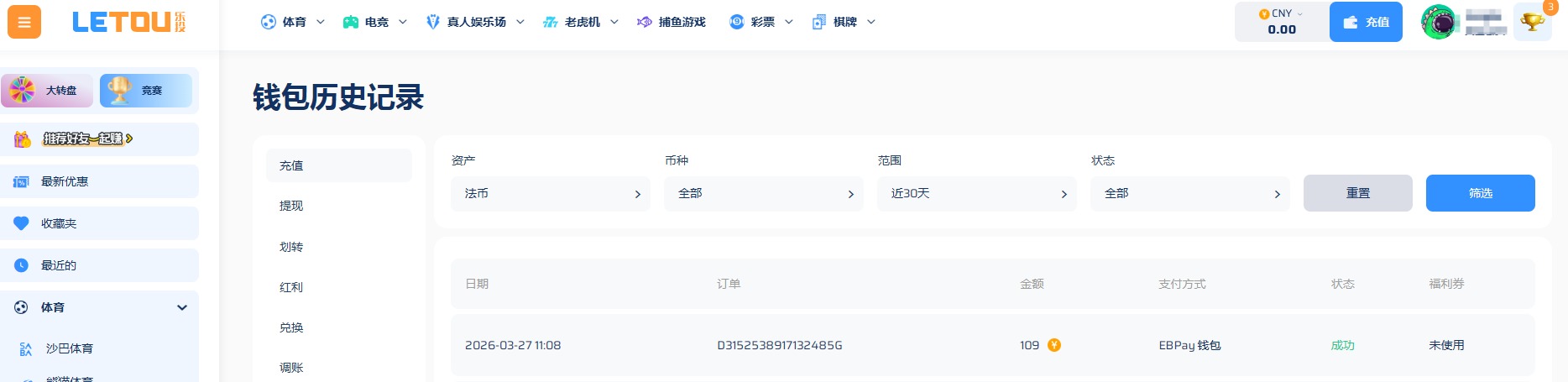 QQ20260327-111034.jpg