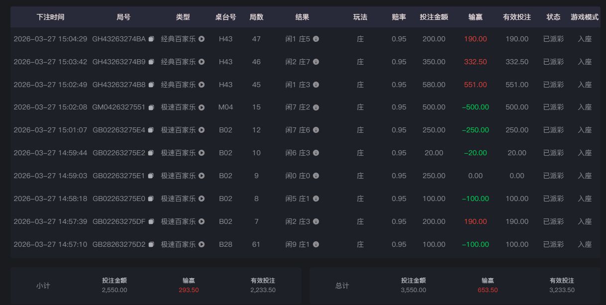 QQ图片20260327150559.png