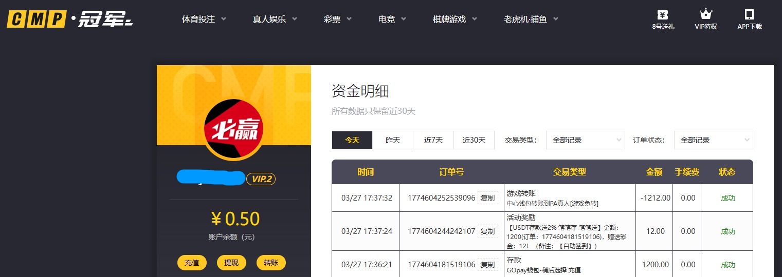 QQ20260327-174420.jpg