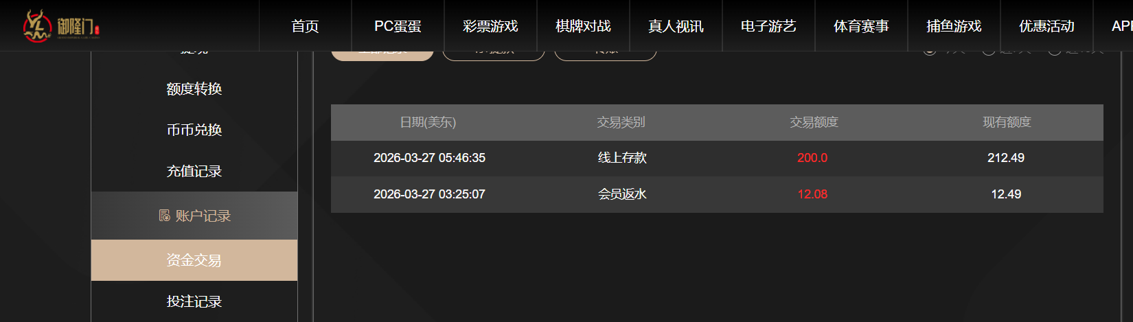 QQ20260327-174720.png