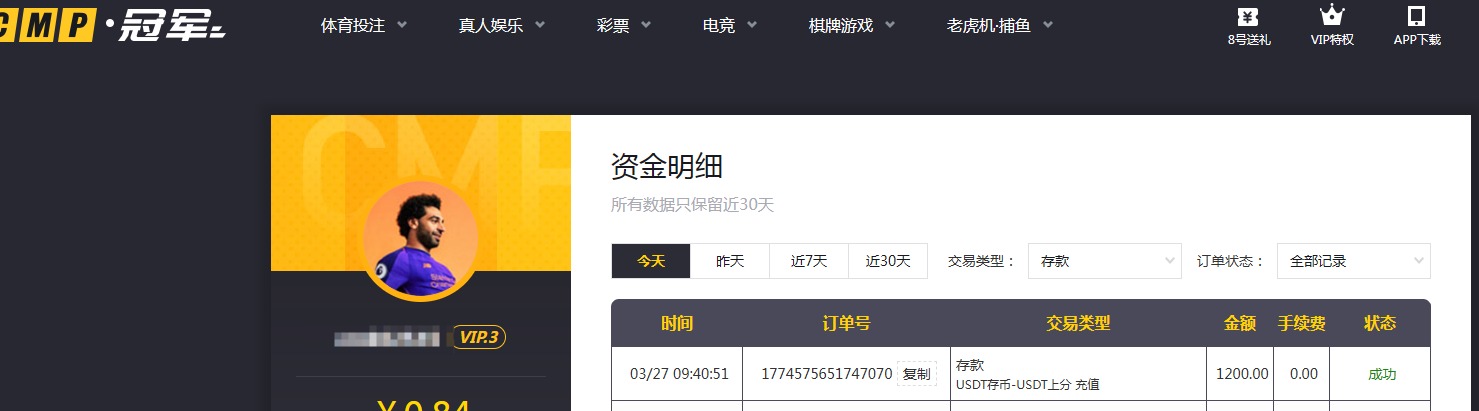 QQ20260327-191909.jpg