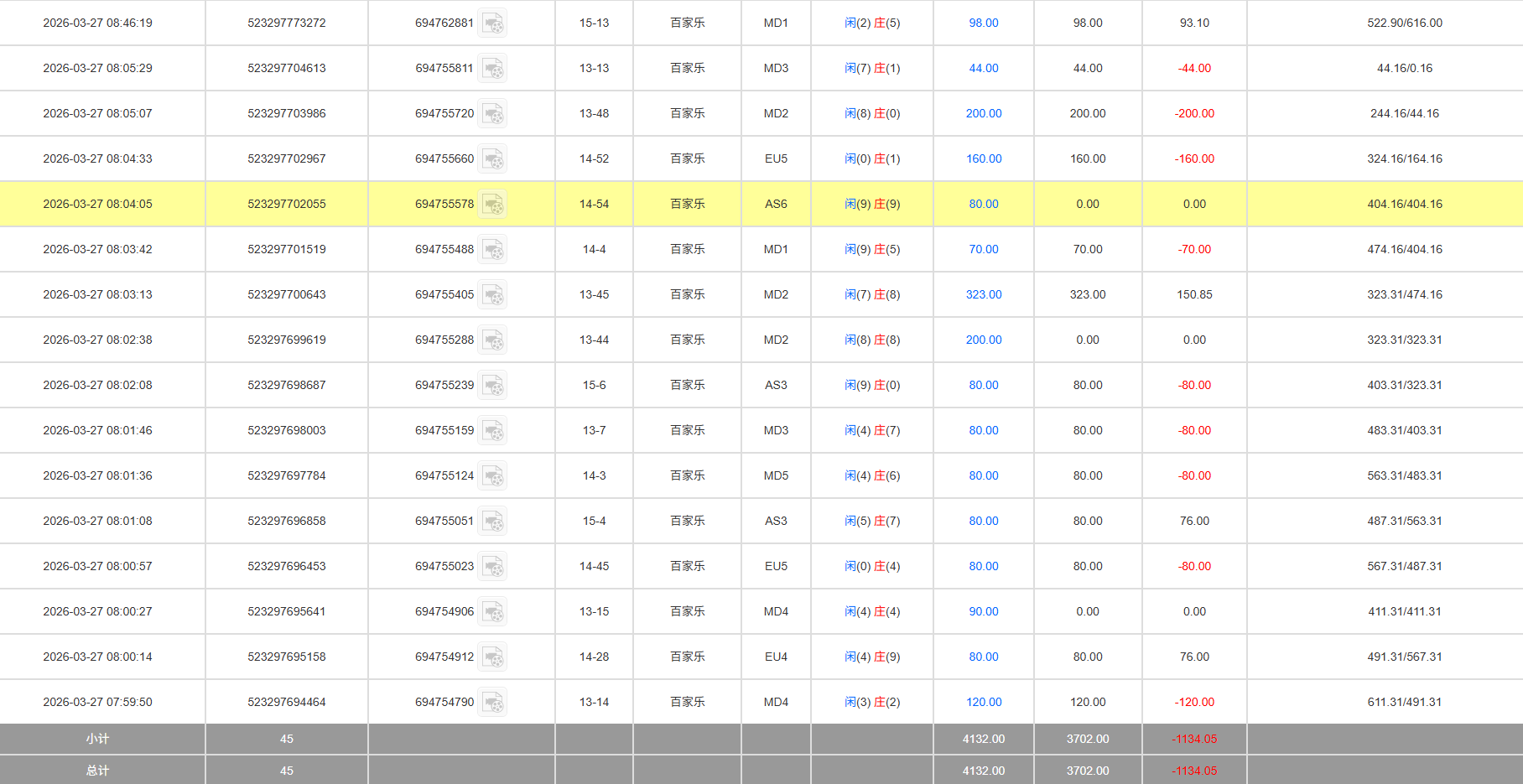 QQ20260327-211951.jpg