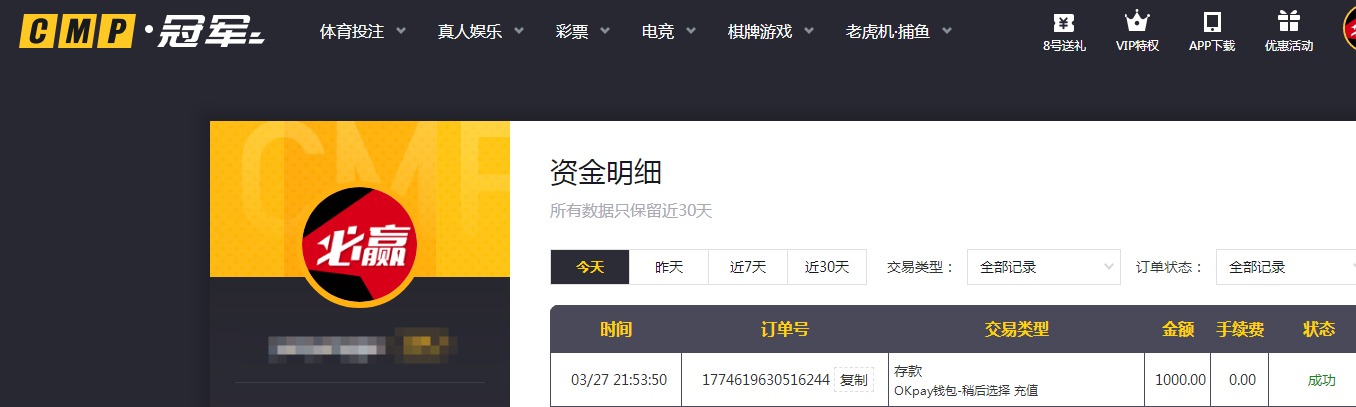 mmexport1774650092807.jpg