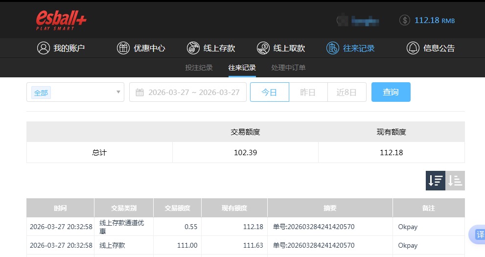 QQ20260328-083321.jpg
