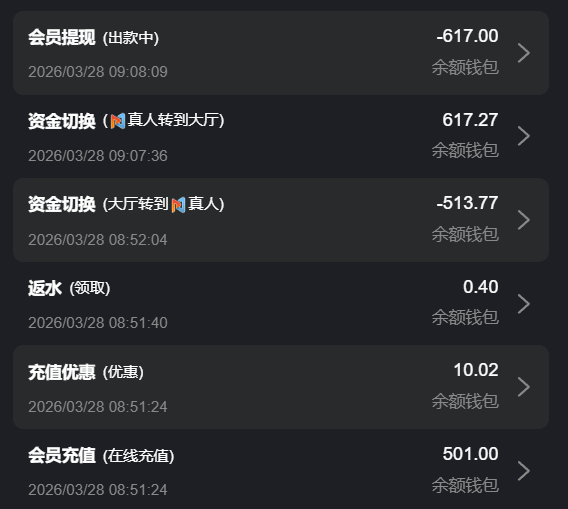 QQ20260328-090842.jpg
