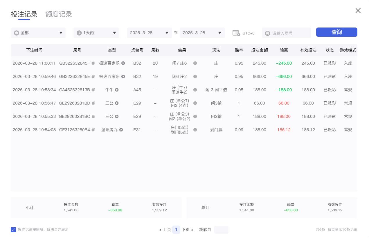 360截图20260328110044877.jpg