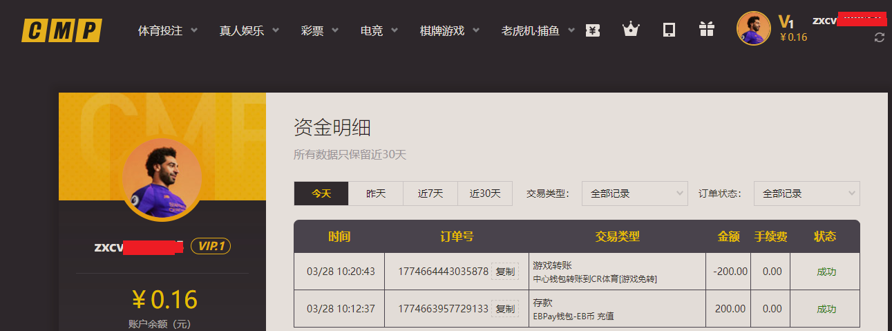 存款28.png