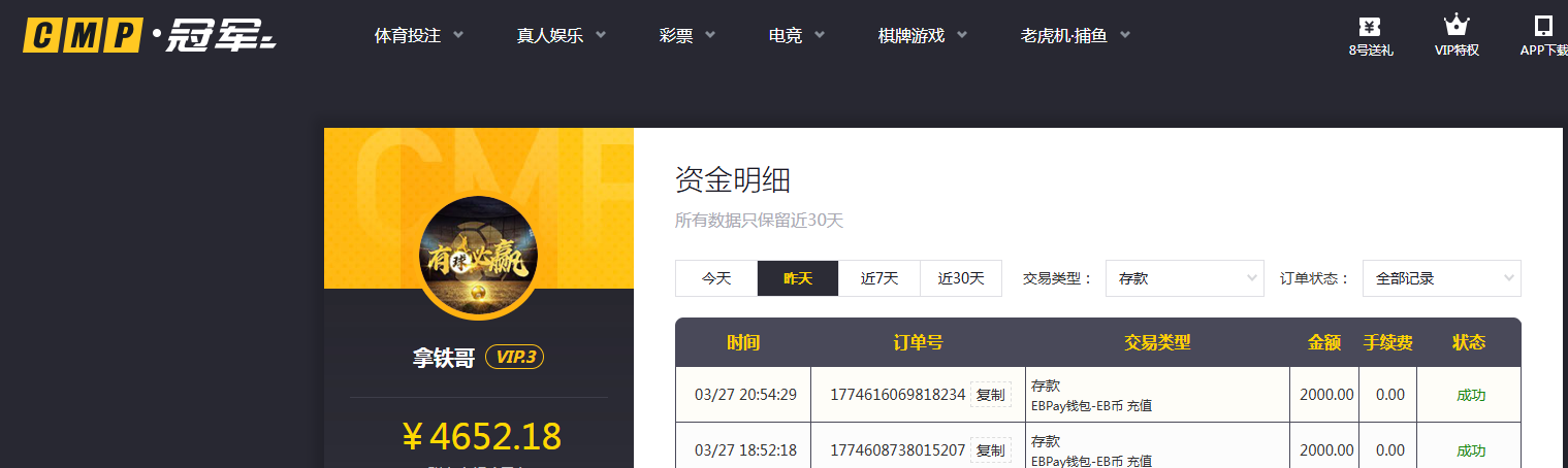 存款.png