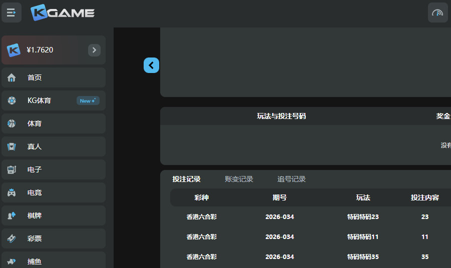 QQ截图20260328160855.png