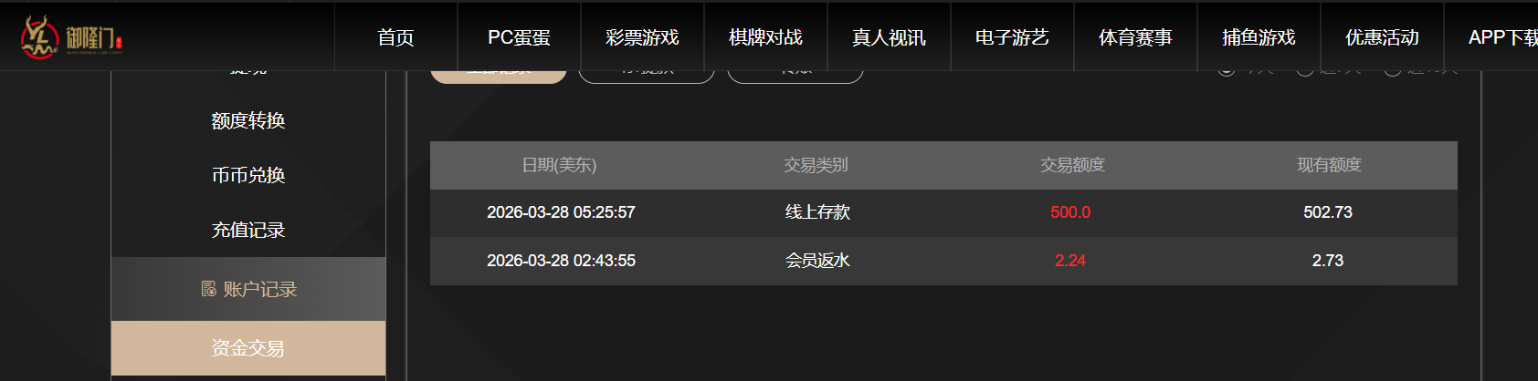 QQ20260328-172614.png