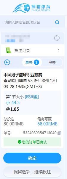QQ20260328-182426.jpg