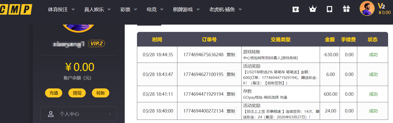 QQ20260328-190145.png