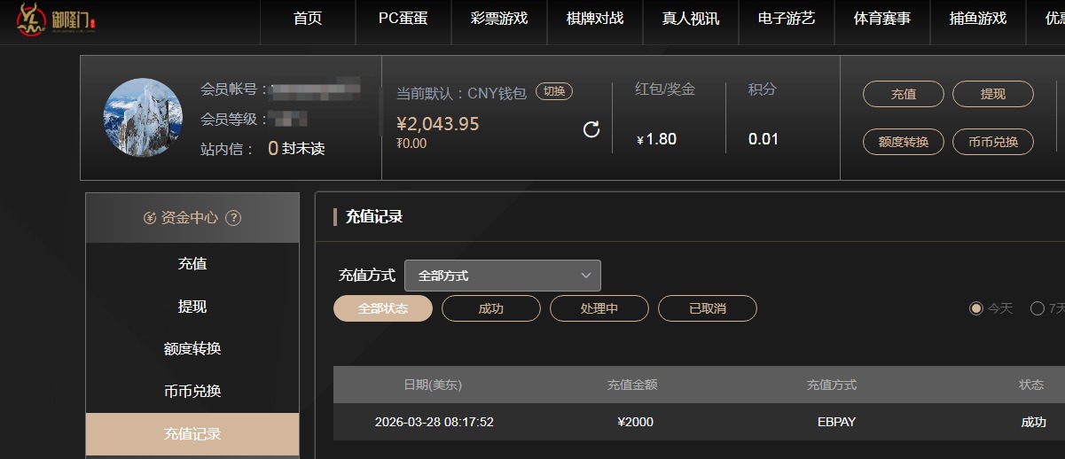 QQ20260328-202311.jpg