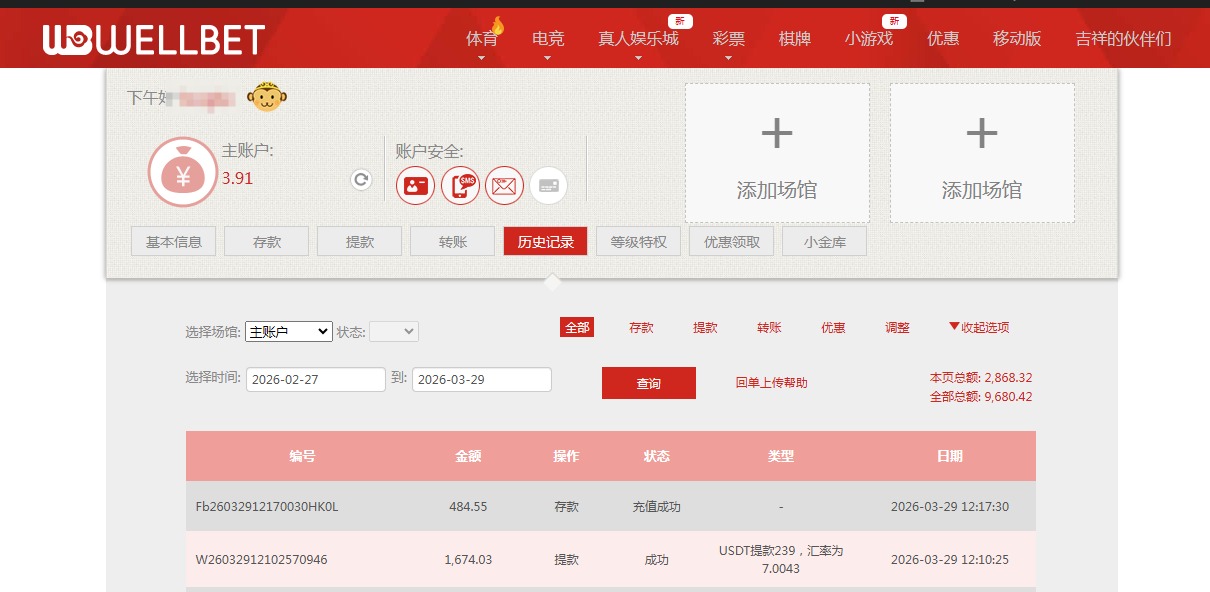 QQ20260329-121910.jpg