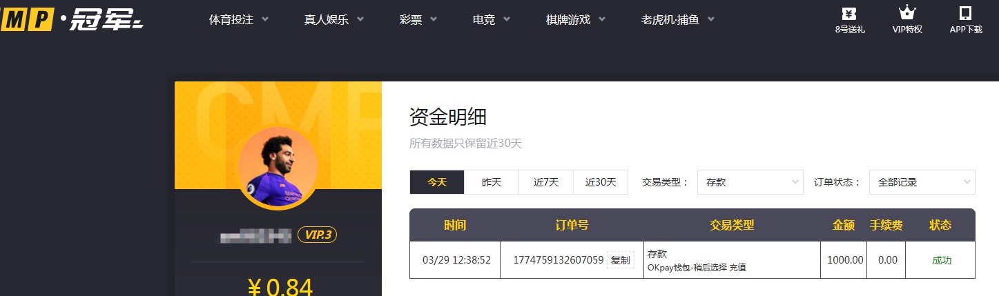 QQ20260329-124239.jpg