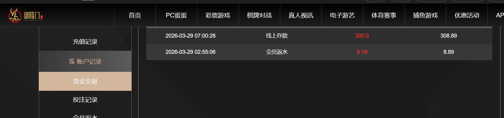 QQ20260329-190042.png