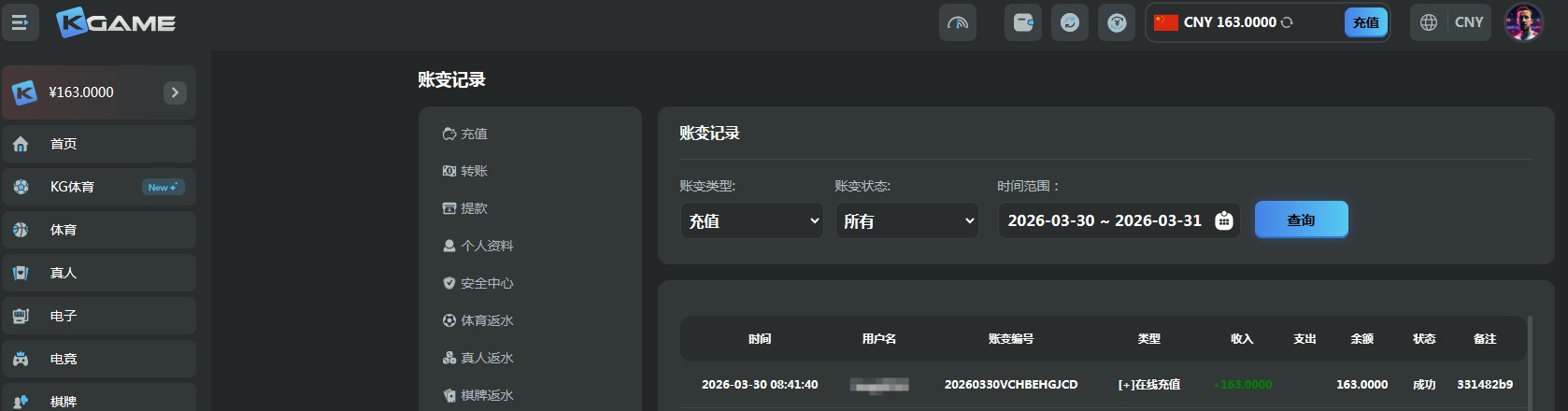 QQ20260330-084159.jpg