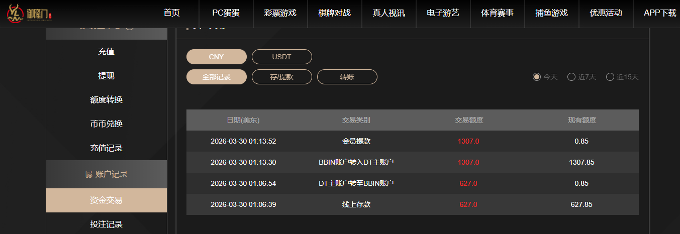 QQ20260330-131418.jpg