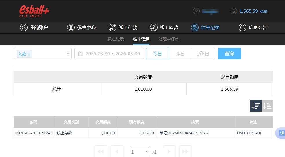 QQ20260330-133950.jpg