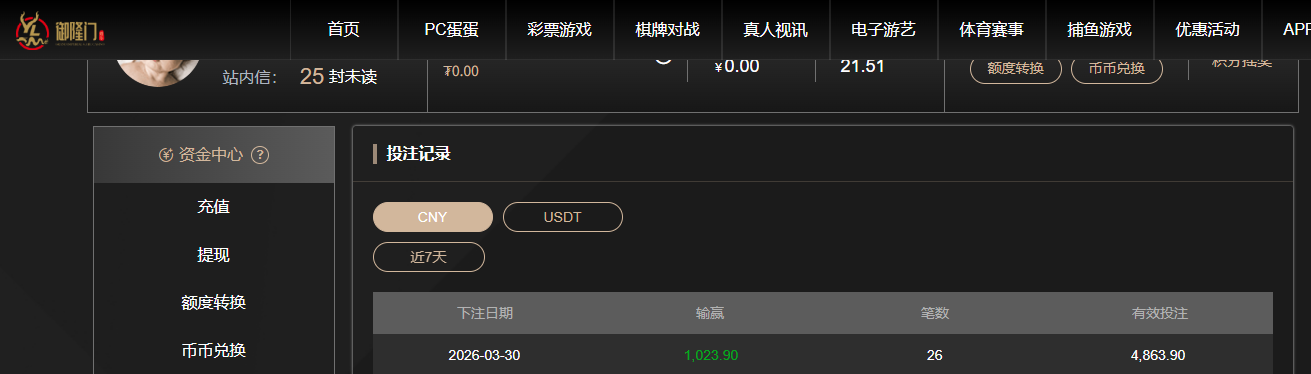 QQ20260330-152948.jpg
