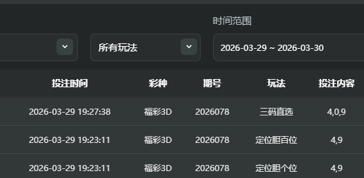 QQ截图20260330171006.png