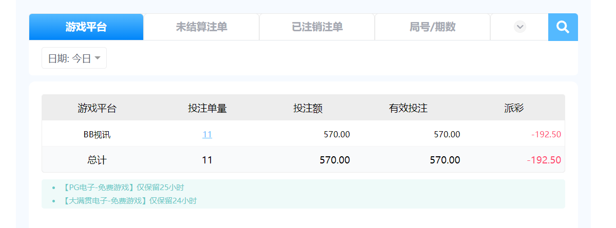 QQ20260330-195103.png