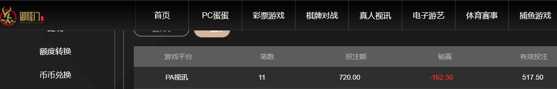 QQ截图20260330211150.jpg