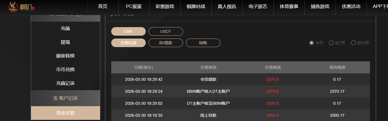QQ20260331-063001.jpg