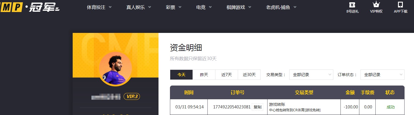 QQ20260331-100233.jpg