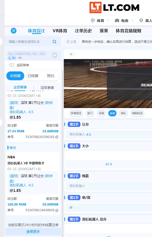 QQ20260331-100536.jpg