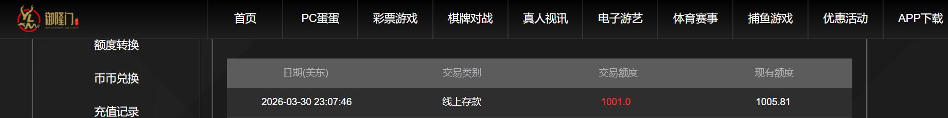 QQ截图20260331110811.jpg