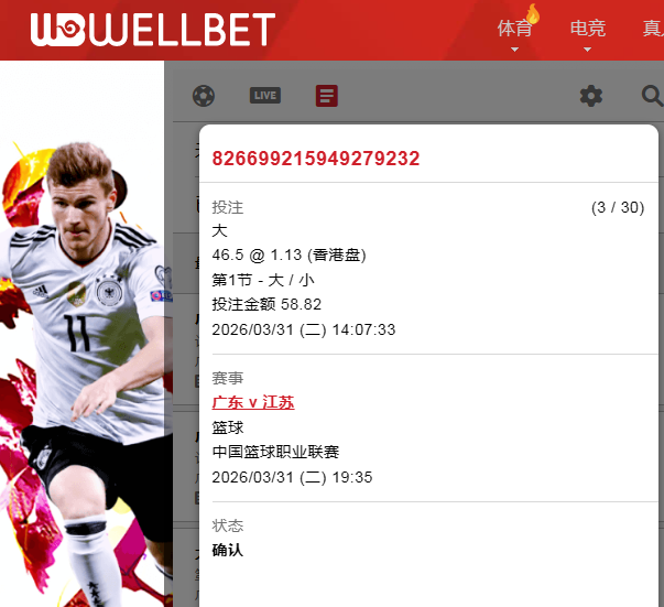 QQ20260331-141720.jpg