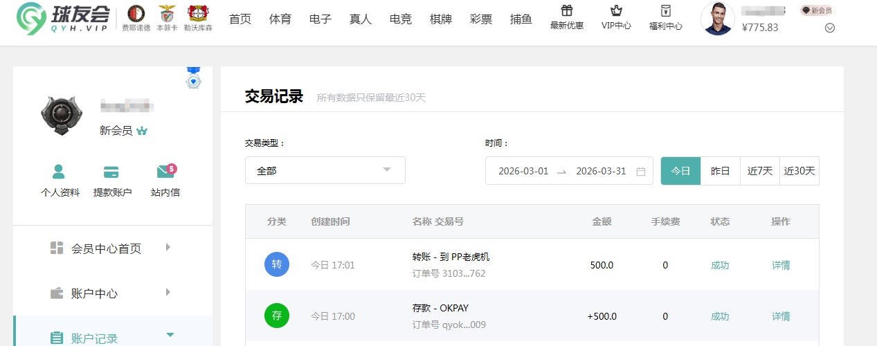 QQ20260331-191220.jpg