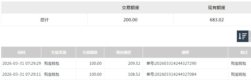 QQ20260331-202752.jpg