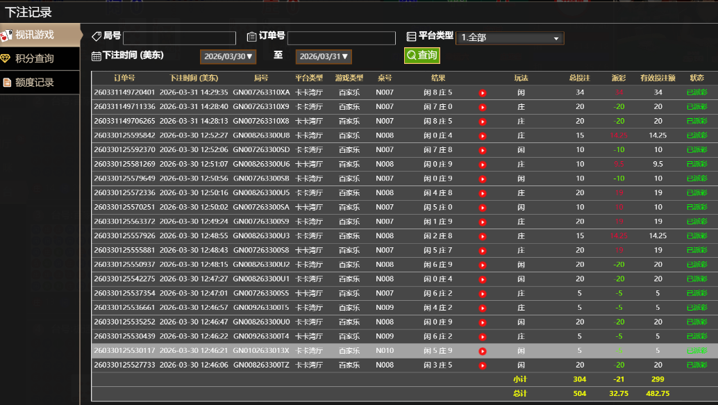 QQ20260401-042539.jpg