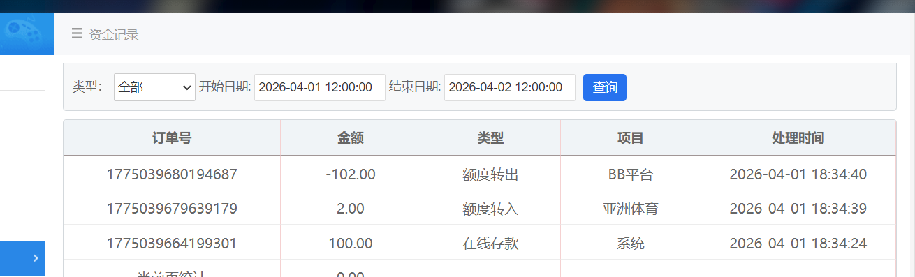 QQ20260401-183922.png