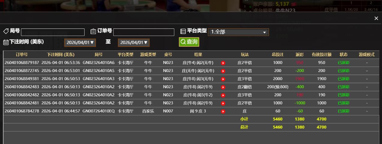 360截图20260401185427629.jpg