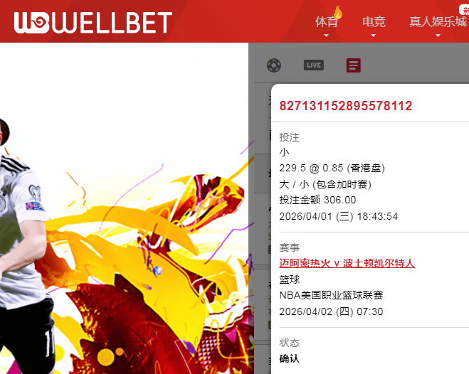 QQ20260401-184742.jpg