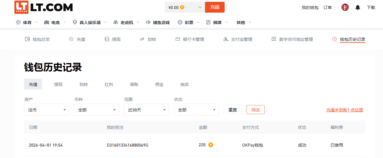 QQ20260401-200214.jpg